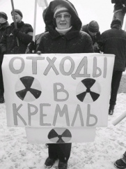 7 ноября в Сочи пройдет Экологический марш в в защиту Утриша, Байкала, Химкинского леса 