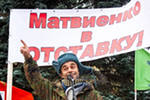 На сайте «Петербург без Матвиенко» собрали 10 тыс. подписей за отставку губернатора 