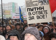 Сегодня под лозунгом «Путин за все в ответе» в Калининграде пройдет митинг 