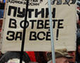Сегодня жители Сургута митингуют против роста цен, коррупции и в защиту профсоюзов