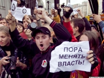 В День гнева в городах России пройдут акции «Пора менять власть!»
