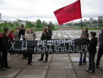 Акция «Российское образование  в опасности!» пройдет сегодня в Москве и других городах России 