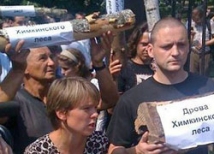 Украина готовит экстрадицию в Россию защитника Химкинского леса 