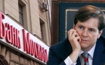 Глава Банка Москвы сбежал из России, побоявшись уголовного наказания 