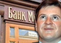 Новым президентом «Банка Москвы» станет Михаил Кузовлев 