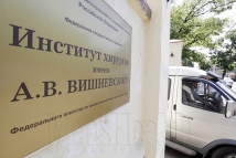 По факту смерти у ворот московской клиники справедливороса проводится доследственная проверка 