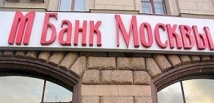 Суд стрясет с экс-главы «Банка Москвы» 1$ млрд и нервы 