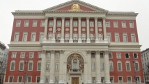 Разрешения на снос зданий в охранных зонах Москвы отменены 