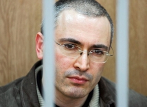 Михаил Ходорковский и Платон Лебедев попросили об условно-досрочном освобождении 