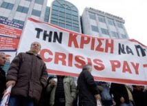 В Греции готовится всеобщая стачка против правительственной программы «затягивания поясов» 