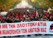Греки угрожают смертью европейским чиновникам 