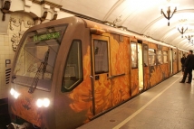 На Арбатско-Покровской линии столичного метро остановились поезда 