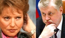 Матвиенко обманом попадет в Совет Федерации, заявил Миронов 