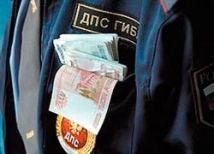 Инспектор ДПС в Москве попался на взятке 