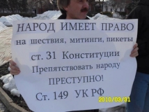 На акциях «Стратегии-31» полиция задержала десятки оппозиционеров в Москве и Петербурге