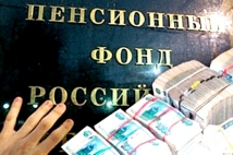 Полиция задержала подозреваемого в хищении 1 млрд рублей из ПФР