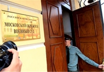 Суд признал законным приговор бывшему полковнику СВР Потееву 