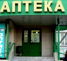 Подмосковную аптеку ограбили на один миллион рублей