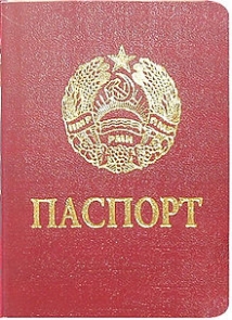 Молдавские пенсионеры пытаются получить паспорта непризнанной республики 