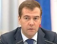 Медведев поддержал дополнительные соцвзносы в 10% на зарплаты 