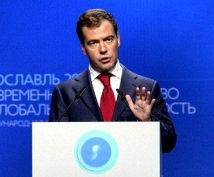 Мировой политический форум в Ярославле завершил работу 