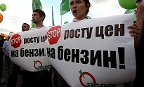 Сегодня в Москве пройдет митинг против роста цен на бензин 