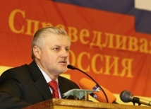 «Справедливая Россия» представила в ЦИК список кандидатов в депутаты
