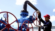 Подача российского газа в Армению возобновлена