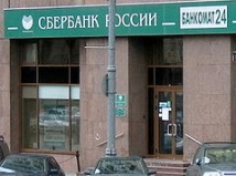 Неизвестные ограбили отделение Сбербанка в Москве на 156 тыс. рублей 