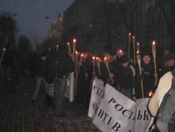 Украинские националисты отметили День российского ФСБ факельным шествием