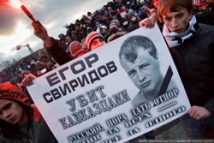 Мосгорсуд отложил вынесение вердикта по делу об убийстве Егора Свиридова