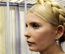 В одно производство объединены четыре дела против Тимошенко 