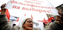 Жители Брянска выйдут на митинг против фальсификаций 10 декабря