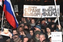 Сегодня в Москве пройдет митинг «Требуем честных выборов!» 