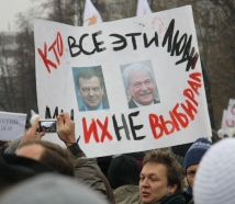 «Мы придем еще!» — мирный митинг в центре Москвы завершился