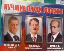 «Единая Россия» продолжает селекцию губернаторов «от результата на выборах» 