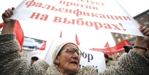 50-тысячный митинг оппозиции пройдет на проспекте Сахарова 