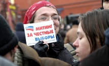 Из-за митинга в центре Москвы ограничат движение транспорта