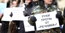Жители московского «Речника» примкнут к оппозиции