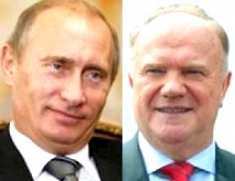 Рейтинги Зюганова и Путина растут <br />