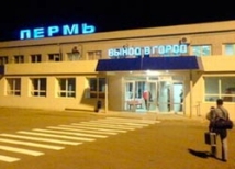 Проверен аэропорт в Перми: мин нет 