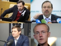 Руководство «Справедливой России» поставило ультиматум Гудковым, Пономареву и Шеину