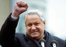 Сегодня день рождения Бориса Ельцина 