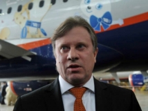 «Аэрофлот» выступает за легализацию «черного списка» пассажиров 