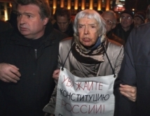 Людмила Алексеева: возвращение смертной  казни поставит РФ в положение стран-изгоев  
