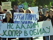 На казака-эколога в Воронеже завели уголовное дело