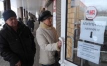 Мособлизбирком рассказал о «черных технологиях», применявшихся на выборах в Жуковском 