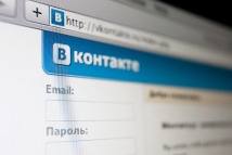 «Новая газета» опубликовала переписку пресс-секретаря «ВКонтакте» с администрацией президента 