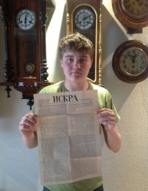 Школьник обнаружил на чердаке первый номер ленинской газеты «Искра» <br />
