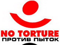 Прокуратура снова явилась с проверкой в «Комитет против пыток»